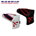 【商品データ】 商品名：RODDIO/HEAD COVER 内容：パターカバー カラータイプ： ●ホワイト ●ブラック 生産国：China 《素材について》 素材：ポリウレタン モニターによって実物と発色が異なる場合がございます。ご了承くださいませ。 【予約商品の入荷予定】 ※発売日以降の出荷です。(10/27発売予定) ※メーカー生産状況等により、発売及び入荷が遅れる場合がございますので、あらかじめご了承くださいませ。 ※項目選択肢に『再入荷お知らせボタン』を設置させていただいております。 ご購入前、またはご購入後にクリックして設定いただくことで、入荷のお知らせがメールで届きます。 どうぞご利用くださいませ。 【商品納品予定】 ※納期は商品によって異なります。 1）在庫品のある場合、即日の発送が可能です。 2）発売前の予約品、またはメーカー在庫品は納期が決定次第、メールでご連絡させていただきます。 くわしくは下記画像にてご確認くださいませ。