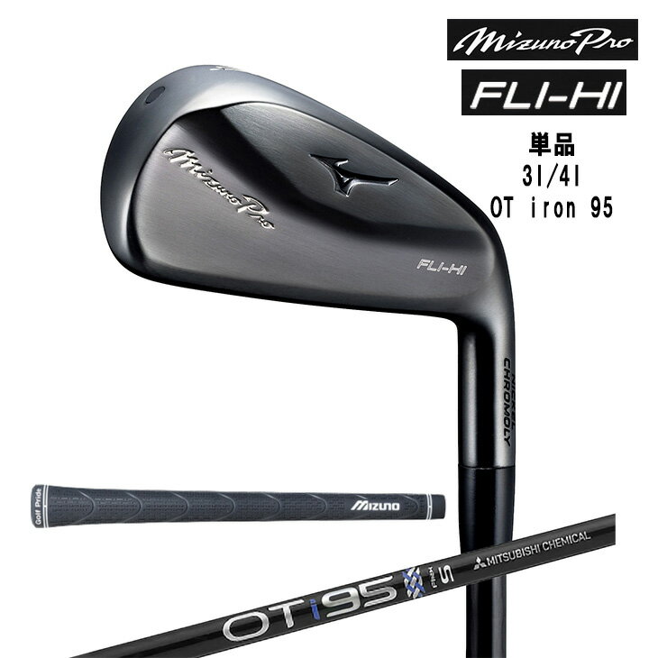 楽天市場】mizuno fli hiの通販 楽天市場】mizuno fli hiの通販