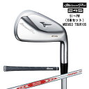 【グローブ特典付き】【リシャフト対応可能】2023年純正 Mizuno Pro 245 ミズノプロ Modus Tour105 5I～PW アイアン6本セット