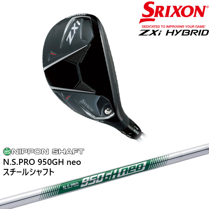 ں߸¨ǼSRIXON ZXi ϥ֥å  2024ǯǥ ɸͥ [JC] N.S.PRO 950GH neo ...