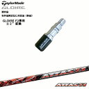 GLOIRE_F2/グローレF2専用/適合品/ATTAS_11/アッタスジャック/UST_Mamiya/TaylorMade/テーラーメイド/OVDオリジナル/代引NG【05P18Jun16】