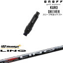 ONOFF KURO(クロ) ドライバー 汎用品スリーブ付 LIN-Q RED EX リンク レッド EX マミヤmamiya