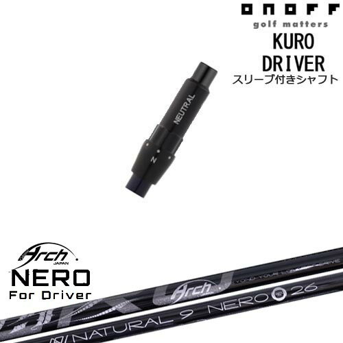 ONOFF KURO(クロ) ドライバー 汎用品スリーブ付 For Driver NEROネロ ARCH GOLF アーチゴルフジャパン