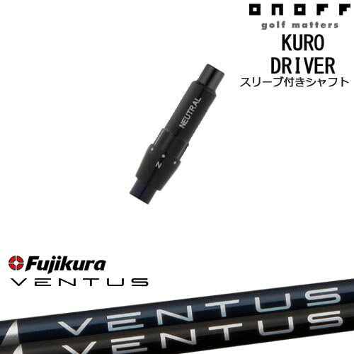 os-onf-ventus_1.jpg os-onf-ventus_1.jpg