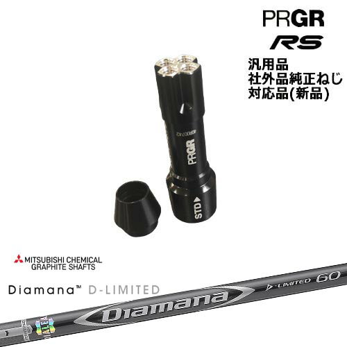 ץ RS ѥ꡼եե  Diamana D-LIMITED ǥޥ 50 60 70 80 PRGR ץ ...