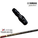 ޥϿإåб  ʥ꡼դե YAMAHA DW/FW Tour AD CQ ĥAD CQ եȥǥ