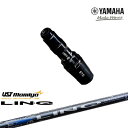 ヤマハ新ヘッド対応 非純正 汎用品スリーブ付きシャフト YAMAHA DW/FW用 LIN-Q BLUE EX リンク ブルー EX マミヤmamiya