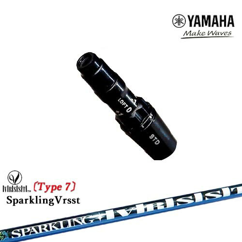 ヤマハ新ヘッド対応 非純正 汎用品スリーブ付きシャフト YAMAHA DW/FW用 SPARKLING VRSST Type7 スパークリングヴァスト