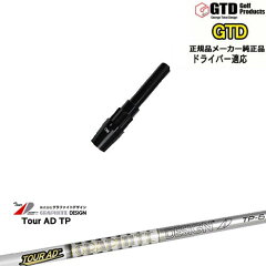 https://thumbnail.image.rakuten.co.jp/@0_mall/auc-ovdgolf/cabinet/mo/ok-shaft/os-gtd-tp_1.jpg