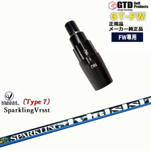 GTFW(GTDեå)ѥ꡼եե SPARKLING VRSST Type7 ѡ󥰥 George...