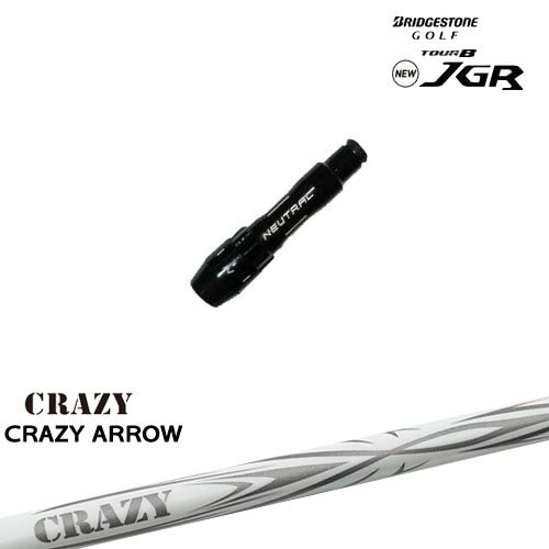 J715 J815用スリーブ付 汎用品 CRAZY ARROW アロー BRIDGESTONE ブリヂストン CRAZY クレイジー OVDオリジナル