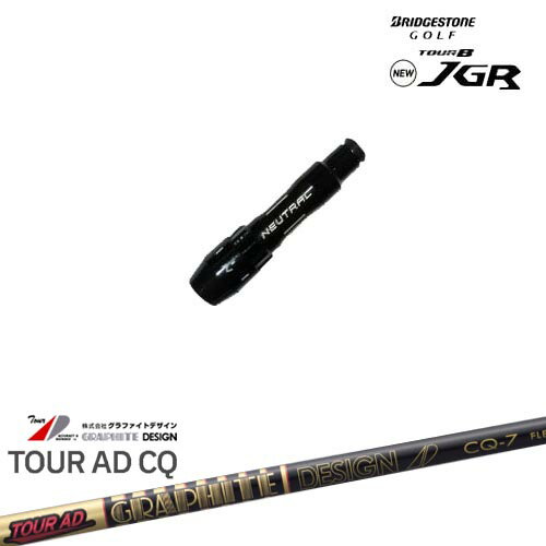 J715/J815用スリーブ付/US純正/Tour AD CQ/ツアーAD CQ/グラファイトデザイン/BRIDGESTONE/ブリヂストン/OVDオリジナル/代引NG 【スリーブについて】 ●スリーブ：J715/J815用スリーブ【汎用品...