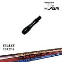 J715 J815用スリーブ付 汎用品 CRAZY CRAZY8 BRIDGESTONE ブリヂストン CRAZY クレイジー OVDオリジナル 代引NG