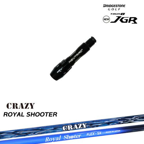 J715 J815用スリーブ付 汎用品 ROYAL SHOOTER ロイヤルシューター CRAZY クレイジー BRIDGESTONE ブリヂストン OVDオリジナル