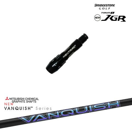 J715 J815用スリーブ付 汎用品 VANQUISH バンキッシュ ヴァンキッシュ 三菱ケミカル BRIDGESTONE ブリヂストン OVDオリジナル