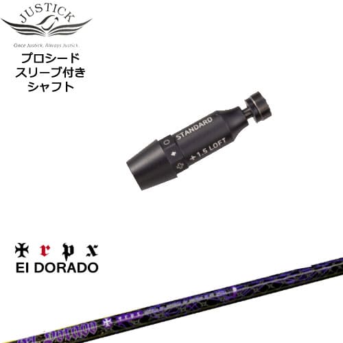 JUSTICK PROCEED プロシードスリーブ付 ドライバー用 EL・DORADO エルドラド TRPX ...