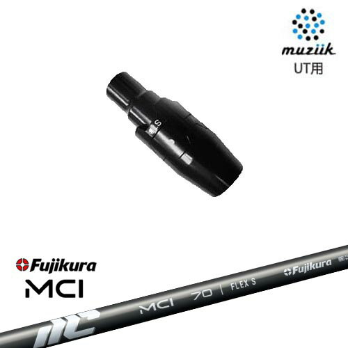 muziik(ムジーク) ユーティリティ スリーブ付シャフト New MCI Fujikura フジクラ