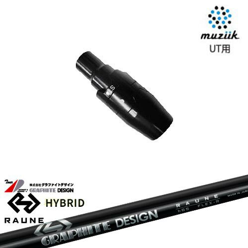 muziik(ムジーク) ユーティリティ スリーブ付シャフト RAUNE HYBRIDラウネ ハイブリッド グラファイトデザイン
