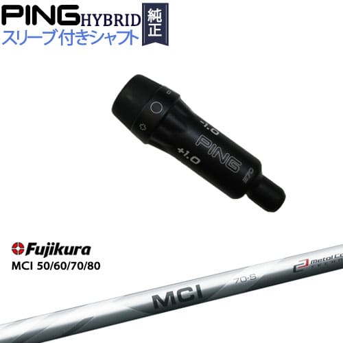楽天市場】mci 80 ping(ゴルフ|スポーツ・アウトドア)の通販 楽天市場】mci 80 ping(ゴルフ|スポーツ・アウトドア)の通販