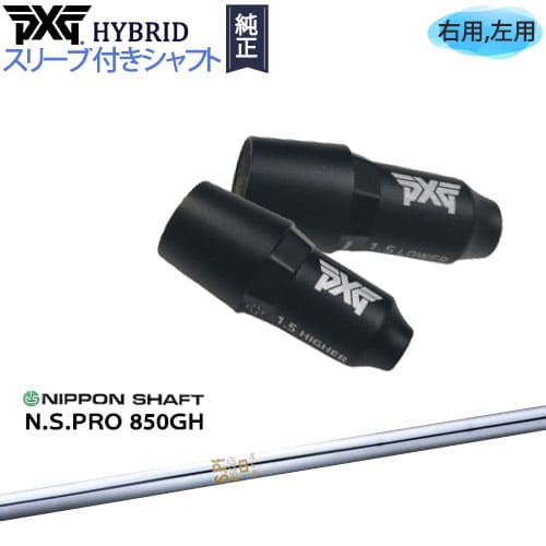 PXGϥ֥å ꡼եե ԡå 桼ƥƥ   N.S.PRO 850GH ܥե ९...