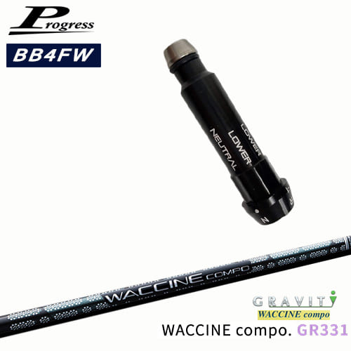 Progressプログレス BB6 BB4 フェアウェイウッド スリーブ付シャフト WACCINE compo GR331 ワクチンコ..