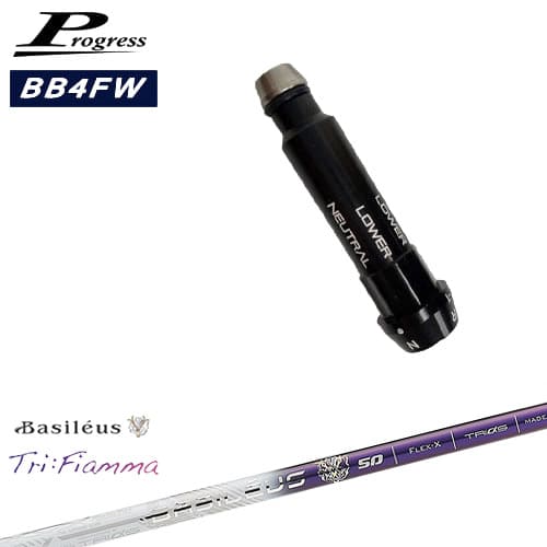 Progressプログレス BB6 BB4 フェアウェイウッド スリーブ付シャフト Tri：Fiamma フィアマ Basileus ..
