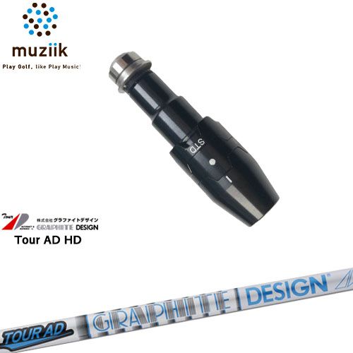 muziik ムジーク スリーブ付きシャフト ブラックエクスパイヤー用 スリーブ(通常タイプドロー設定) TOUR AD HD ツアーAD グラファイトデザイン