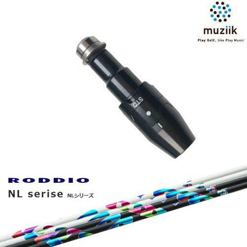 muziik ムジーク スリーブ付きシャフト ブラックエクスパイヤー用 スリーブ(通常タイプドロー設定) NL Series NL RODDIO ロッディオ