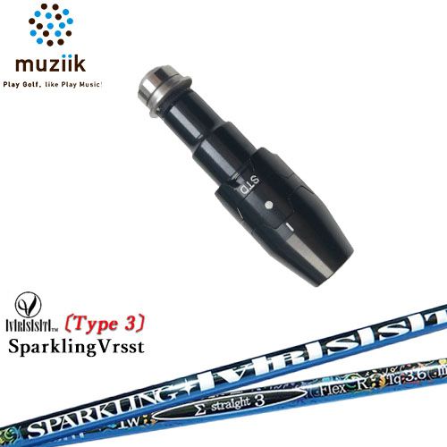 muziik ムジーク スリーブ付きシャフト ブラックエクスパイヤー用 スリーブ(通常タイプドロー設定) SPARKLING VRSST Type3 スパークリングヴァスト