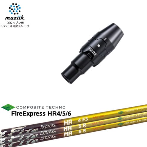 muziik ॸ ꡼դե ֥åѥ䡼 ꡼(ե) FireExpress HR4 5 6  ݥåȥƥ