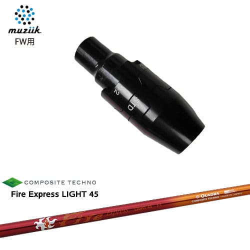 muziik(ムジーク) フェアウェイウッド スリーブ付シャフト Fire Express HR4 5 6 エイチアール コンポジットテクノ QUADRA OVDオリジナル 代引NG