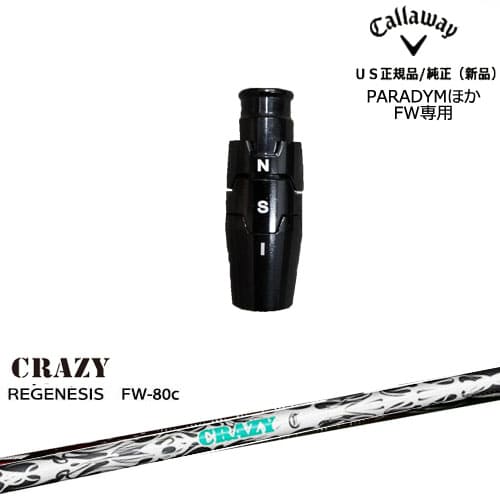 եåѥ꡼դ US[OS]CALLAWAY REGENESIS FW80C ꥸͥCRAZY쥤