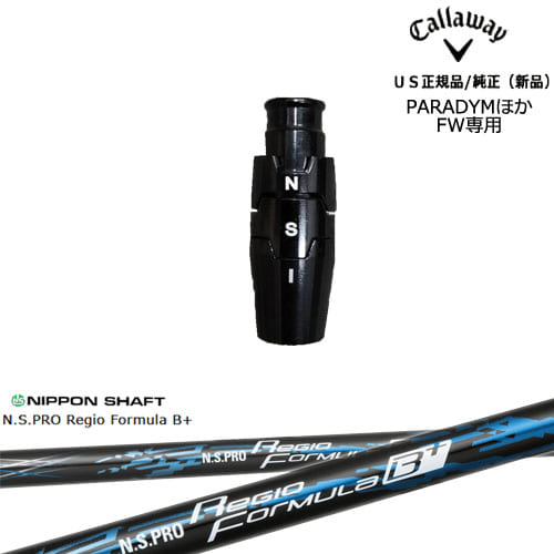 フェアウェイウッド専用スリーブ付き US純正[OS]キャロウェイCALLAWAY N.S.PRO Regio Formula B + レジオフォーミュラBプラス