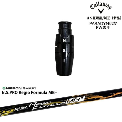 フェアウェイウッド専用スリーブ付き US純正[OS]キャロウェイCALLAWAY N.S.PRO Regio Formula MB+ レジ..