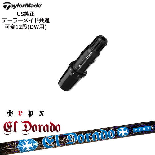 乐天商城 - TaylorMade テーラーメイド モデル共通Qi10対応スリーブ付 US純正 EL・DORADO エルドラド TRPX トリプルエックス