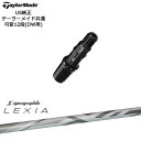 TaylorMade テーラーメイド モデル共通Qi10対応スリーブ付 US純正 LEXIA SHAFT ：： for DRIVER レクシア シンカグラファイト