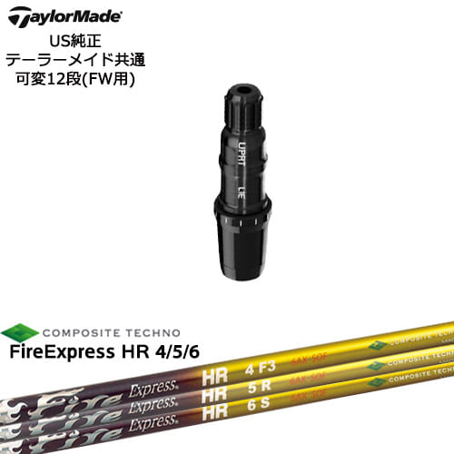 TaylorMade ơ顼ᥤ FW Qi10б꡼եե US Fire Express HR4 5 6  ݥåȥƥ QUADRA