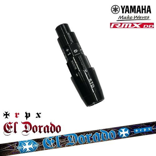 ヤマハRMX DD対応 汎用品スリーブ付きシャフト YAMAHA DW/FW用 EL・DORADO/エルドラド/TRPX/トリプルエックス ※こちらの商品はスリーブ付シャフトのみの商品です。 ご使用いただくには別途ヘッド・ヘッドカバー・レンチなど必要となりますので予めご了承くださいませ。 【スリーブについて】 ●スリーブ：ヤマハRMX DDヘッド対応スリーブ（ドライバー用）【汎用品】 ●適用ヘッドモデル：RMX DD-1 ドライバー、RMX DD-2 ドライバー、INPRES ドライバー、INPRES ドライバー for LADIES、RMX DD フェアウェイウッド *上記以外をご使用のお客様は、別途備考欄にヘッドモデルを記載してください。 ※スリーブに関しましてはできる限り精度の良いものを選別し組み立てております。 【スリーブポジションについて】 購入時、選択肢よりお選びください 【標準グリップ】 【お支払方法】 カスタムオーダー品に関しましては商品の特性上キャンセルをお受けできません。また、代金引換でのお取引に対応しておりません。予めご了承下さいませ。