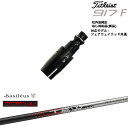 Titleist タイトリストFW フェアウェイウッド共用 非純正スリーブ付 汎用品 TFW ティーエフダブリュー Basileus バシレウス