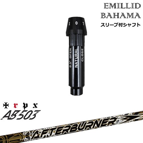 EMILLID BAHAMA エミリッドバハマ ドライバー スリーブ付きシャフト[OS] AFTERBURNER AB503 TRPX トリプルエックス
