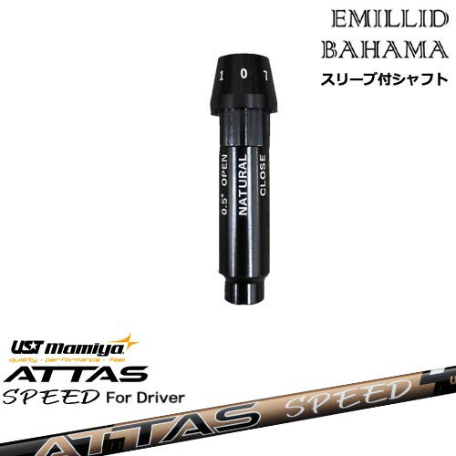 EMILLID BAHAMA エミリッドバハマ ドライバー スリーブ付きシャフト[OS] ATTAS SPEED DR アッタススピ..