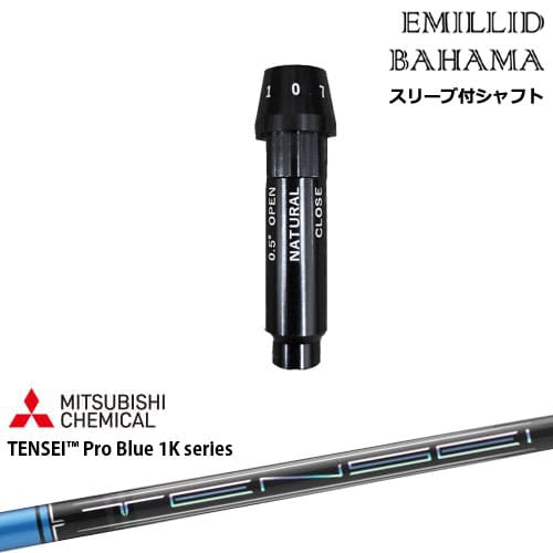 EMILLID BAHAMA エミリッドバハマ ドライバー スリーブ付きシャフト[OS] TENSEI Pro Blue 1K テンセイ..