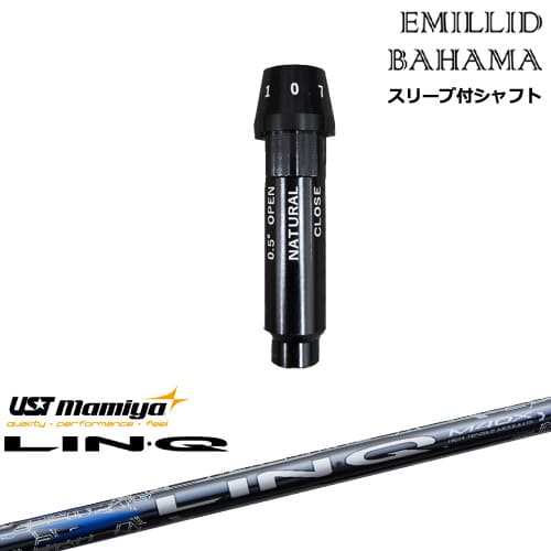 EMILLID BAHAMA エミリッドバハマ ドライバー スリーブ付きシャフト LIN-Q BLUE EX リンク ブルー EX マミヤmamiya 【スリーブについて】 ●スリーブ：正規品/US純正品（新品） ●適用ヘッドモデル：CV11PROドライバー ※国内正規品スリーブは市販されておりませんのでご理解の上ご注文お願い致します。 またスリーブに関しましてはできる限り精度の良いものを選別し組み立てております。 【標準グリップ】 【お支払方法】 カスタムオーダー品に関しましては商品の特性上キャンセルをお受けできません。また、代金引換でのお取引に対応しておりません。予めご了承下さいませ。