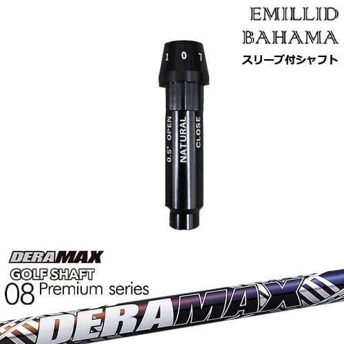 EMILLID BAHAMA エミリッドバハマ ドライバー スリーブ付きシャフト[OS] DERA MAX GOLF SHAFT 虹デラ 08 デラマックス 1