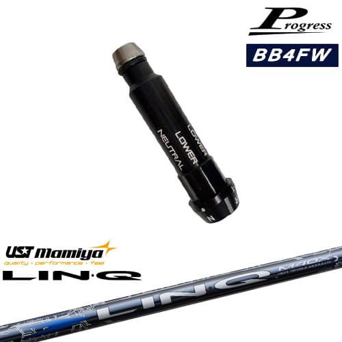 Progressプログレス BB6 BB4 フェアウェイウッド スリーブ付シャフト LIN-Q BLUE EX リンク ブルー EX ..
