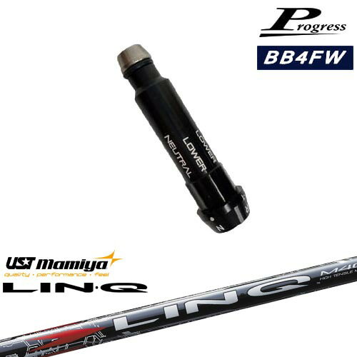 Progressプログレス BB6 BB4 フェアウェイウッド スリーブ付シャフト LIN-Q RED EX リンク レッド EX マミヤmamiya