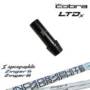 【経験豊富なスタッフが応対 】Cobra コブラ LTDx King スリーブ付きシャフト US純正スリーブ Zinger SHAFT ：： for DRIVER ジンガー シンカグラファイト