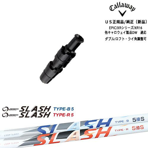 Callaway キャロウェイ共通 ELYTE対応 スリーブ付き US純正 LOOP SLASH :: for DRI...