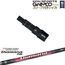 GINNICOドライバー ジニコ 正規品スリーブ付シャフト EON SPORTS Diamana RB ディアマナ 三菱ケミカル