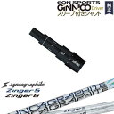 【経験豊富なスタッフが応対!】GINNICOドライバー ジニコ 正規品スリーブ付シャフト EON SPORTS Zinger SHAFT ：： for DRIVER ジンガー シンカグラファイト